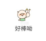 滕州南线高温,高温街上的一幕