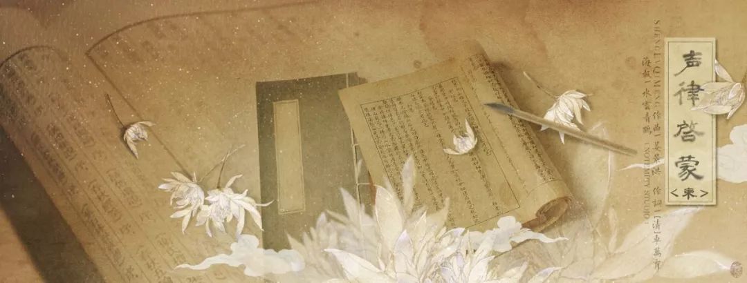 声律启蒙背后的真实感受,小孩背声律启蒙背景图