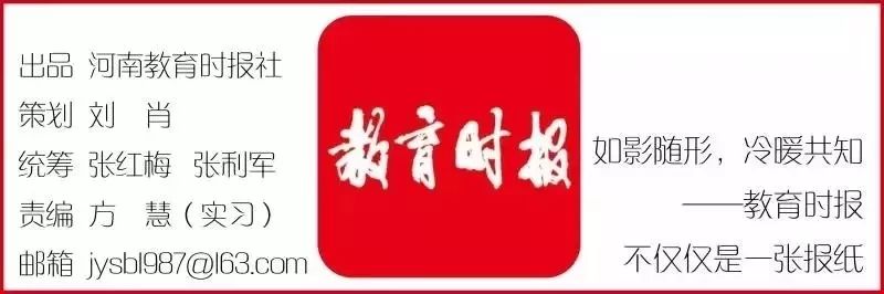 河南省第十批特级教师评选,河南最具成长力教师几年评选一次