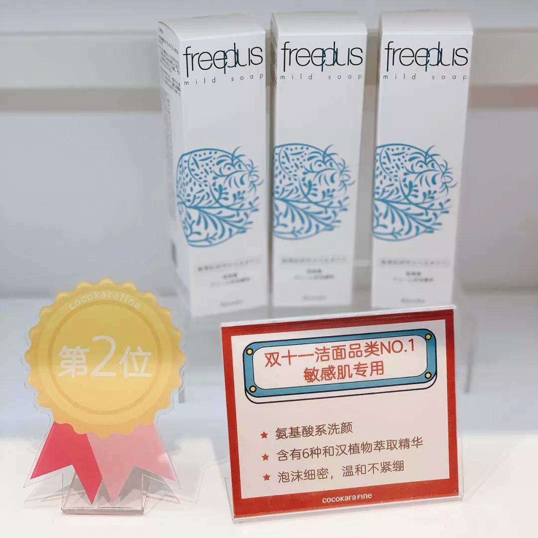 日本药妆店落户上海没了价格优势后消费者还会抢吗？