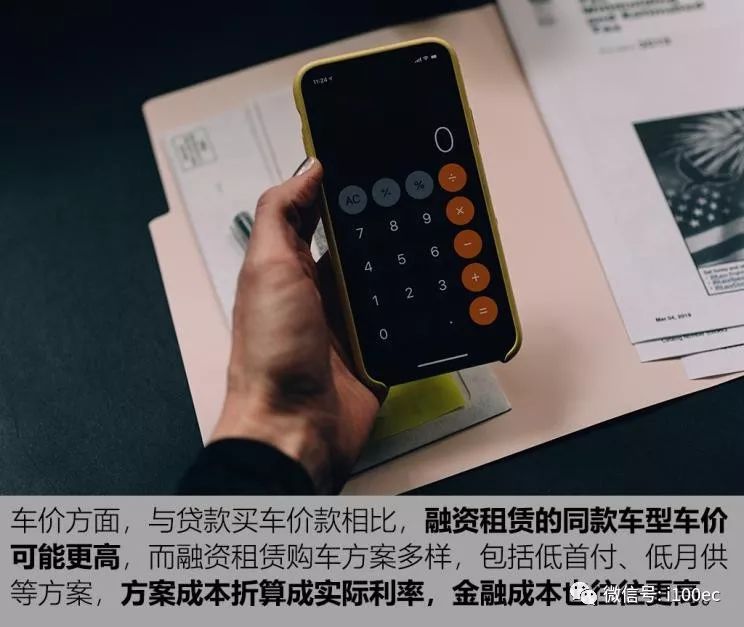 行业|“零首付买车”存四大潜在风险您真的看懂了吗?