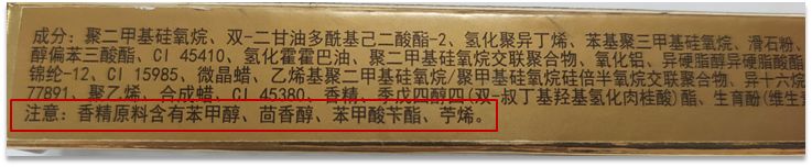 口红有没有毒副作用,口红有铅会致癌吗