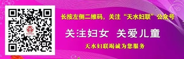 天水市模范幼儿园,甘肃省天水市幼儿园排名