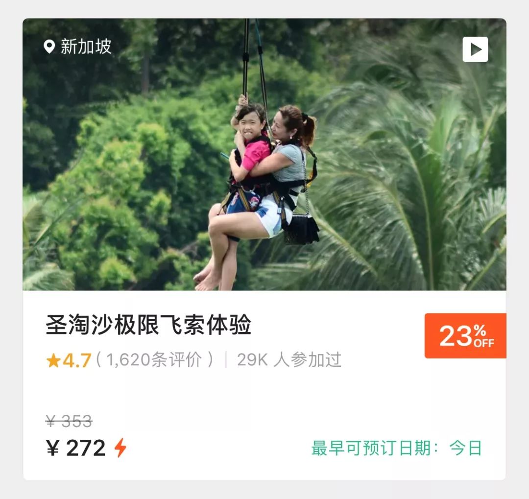 本周六日本仲夏夜祭·情报再开，旅行体验师宝藏玩法分享会