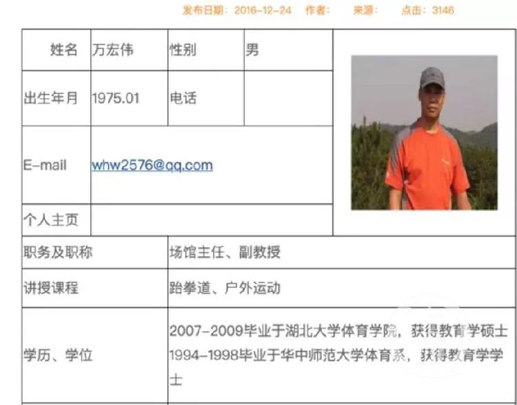 鍗庝腑绉戞妧澶у绡悆,鍗庝腑绉戞妧澶у绡悆鏁欐巿