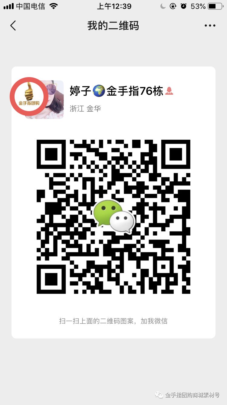 金手指团购拖鞋视频,金手指拖鞋团购