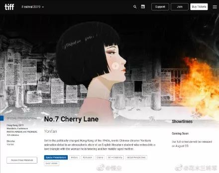 46届多伦多电影节,tiff多伦多国际电影节红毯