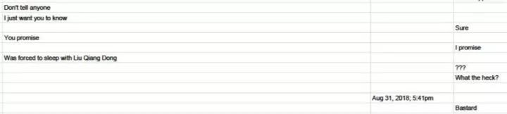 刘强东明州事件法庭原话,刘强东案警方录音