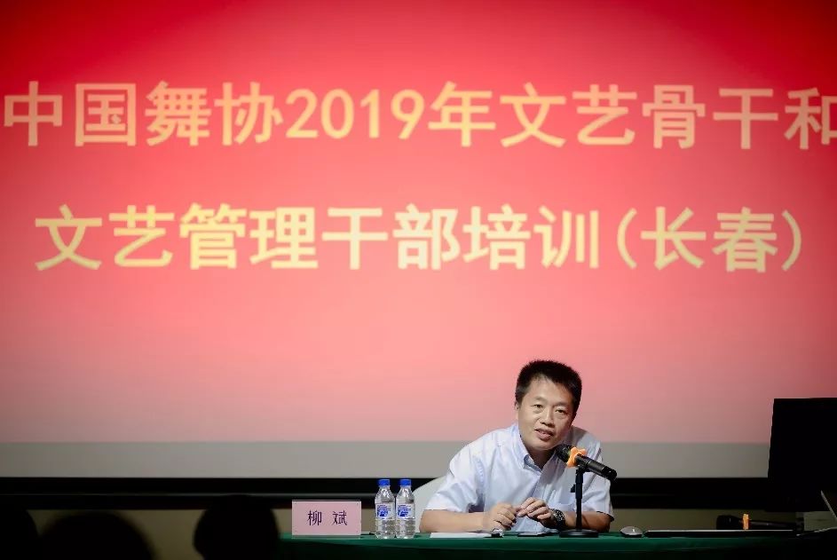 中国舞蹈家协会中国舞教师培训,中国舞蹈家协会2023会员培训