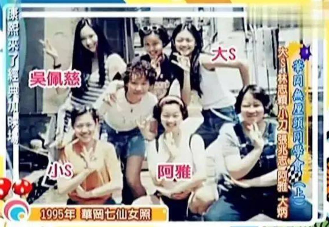 被虚假友情蒙蔽的“绿叶妹”，如今事业开挂反成“真公主”