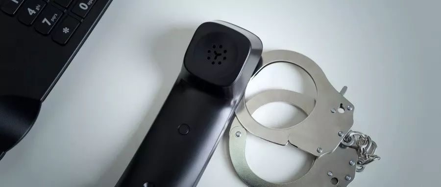 警惕这9种常见电信诈骗手段,揭秘电信诈骗的那些常见套路