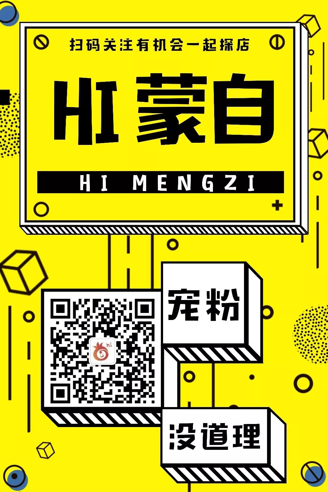 火车开在人行道？大井这里有跟管子要断了！万联茗景、银河小区不动产证等6个答复来了…