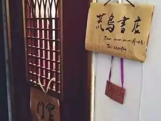 都上央视了！大学校园书店怎么突然这么火？