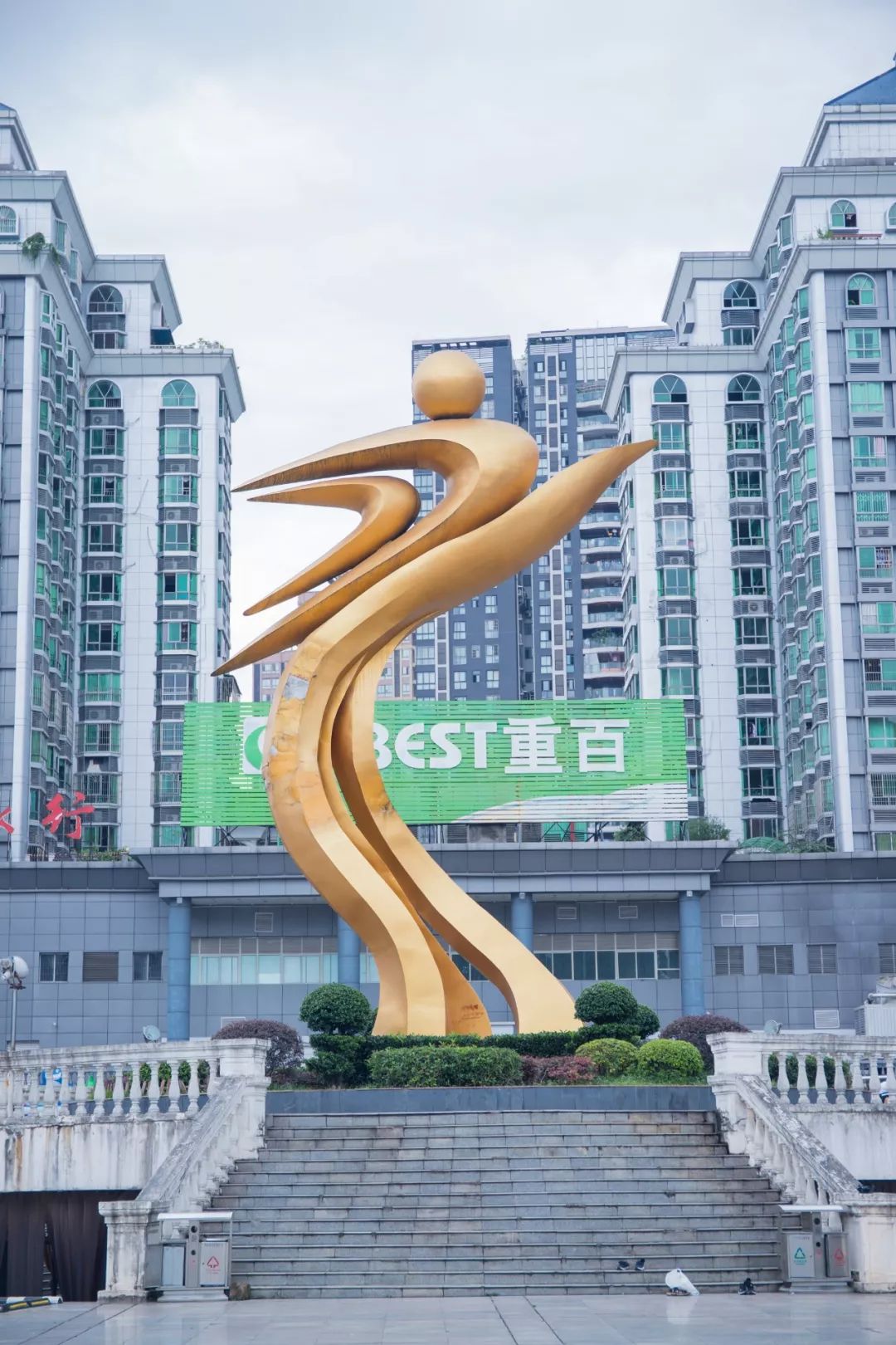 重庆永川适合宜居吗,重庆永川片区未来前景