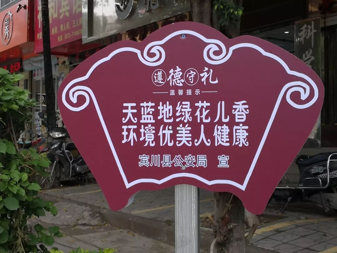 创卫宣传标识牌模板,创卫宣传展板内容