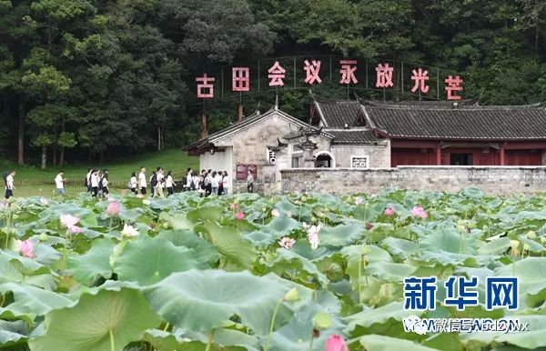 古田会议旧址不忘初心,古田会议思想建党政治建军的精髓