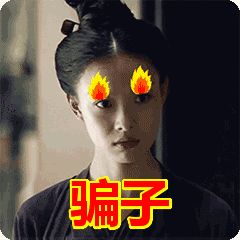 警惕！冒充消防人员培训，强制推销消防产品，金山已有人受骗！