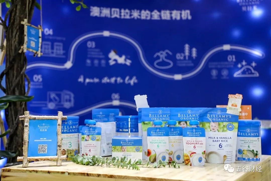 贝拉米有机,贝拉米有机a2高端版