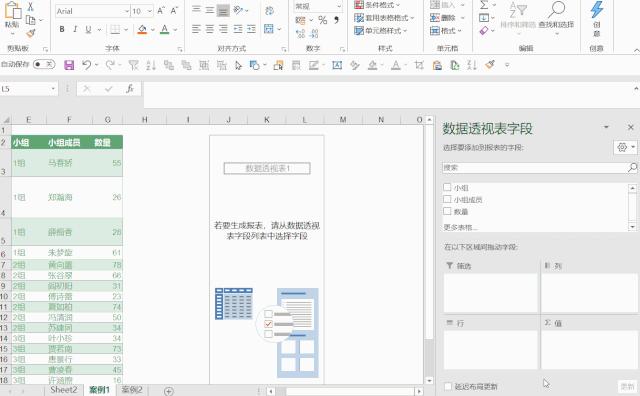 项目：按照次数追加行，谁知道可以私聊我