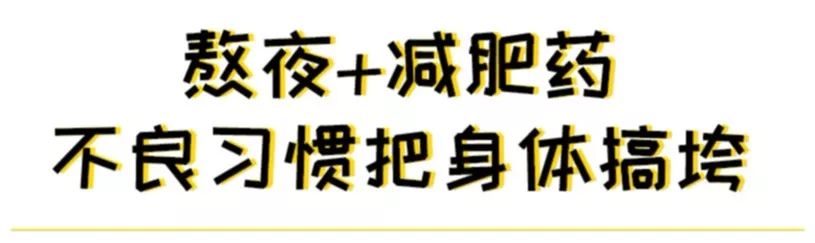 娣卞湷20宀佸コ澶у鐢熺啲澶滄墦娓告垙 (娉稿窞鐔鎵撴父鎴忎腑瀛︾敓杩涗簡icu)