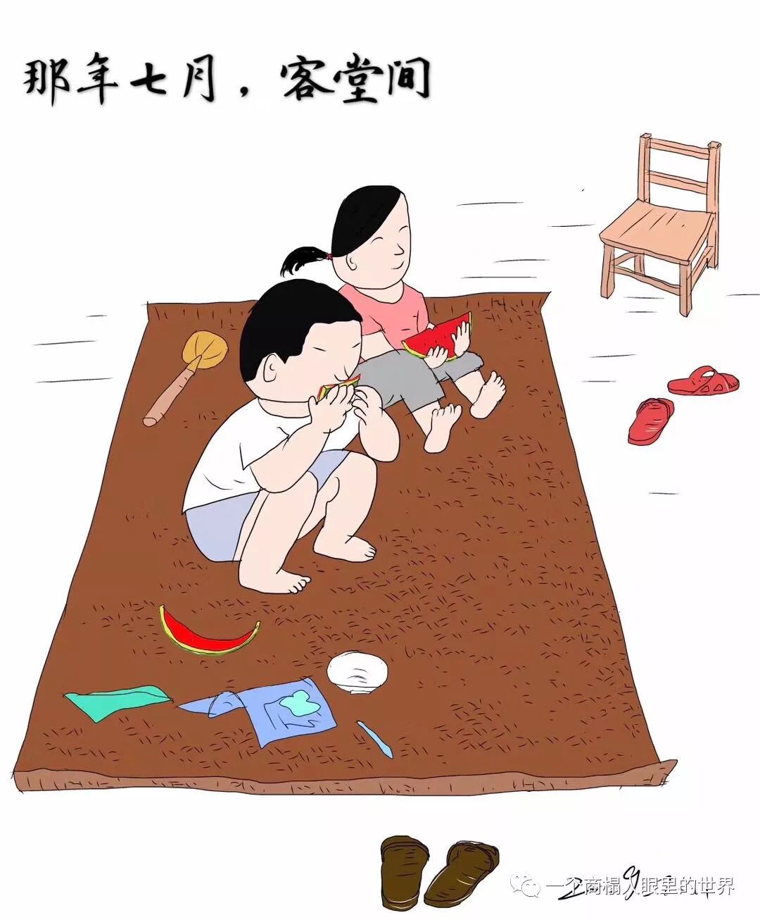 漫画夏天壁纸,漫画夏天旅行