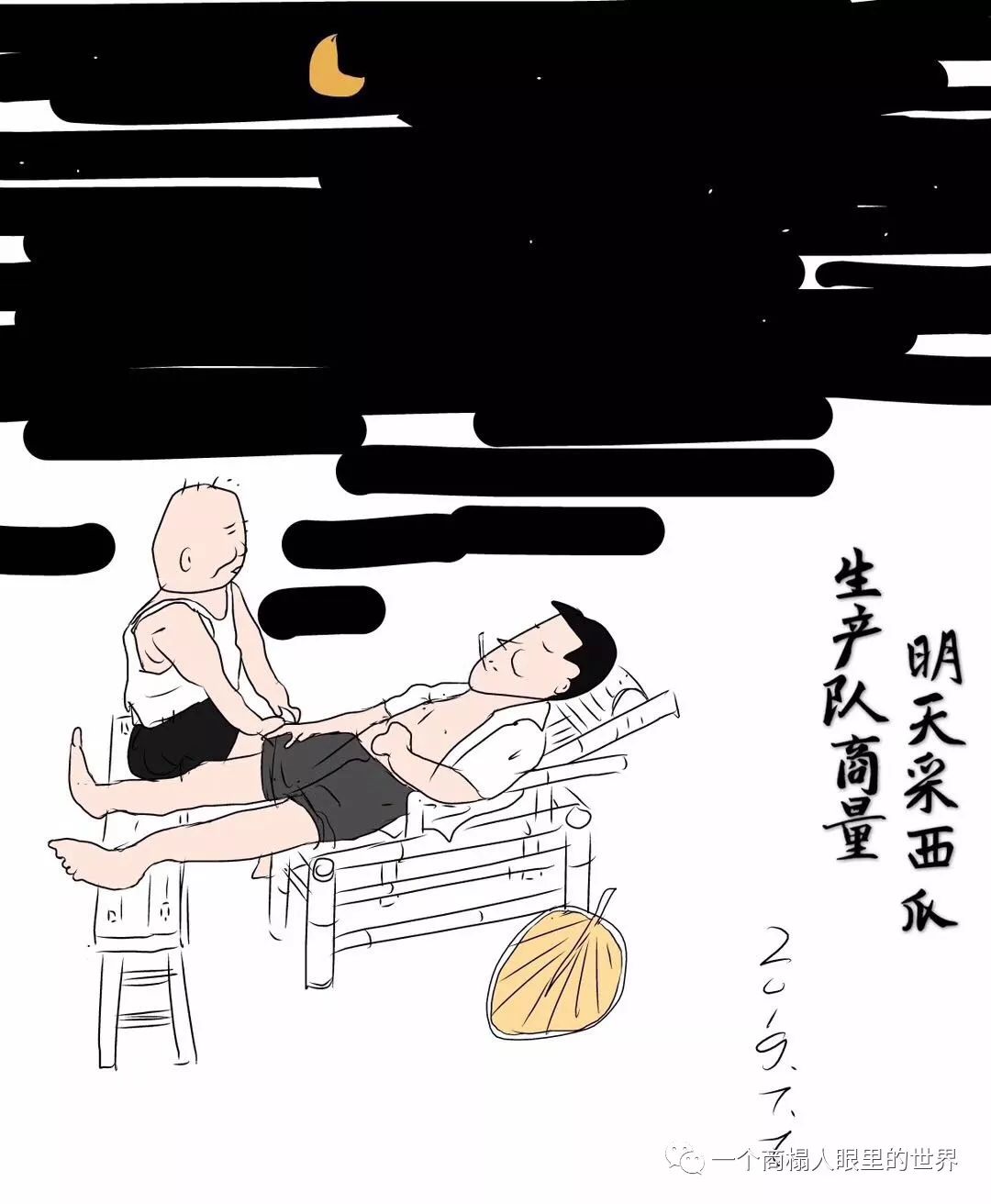 漫画夏天壁纸,漫画夏天旅行