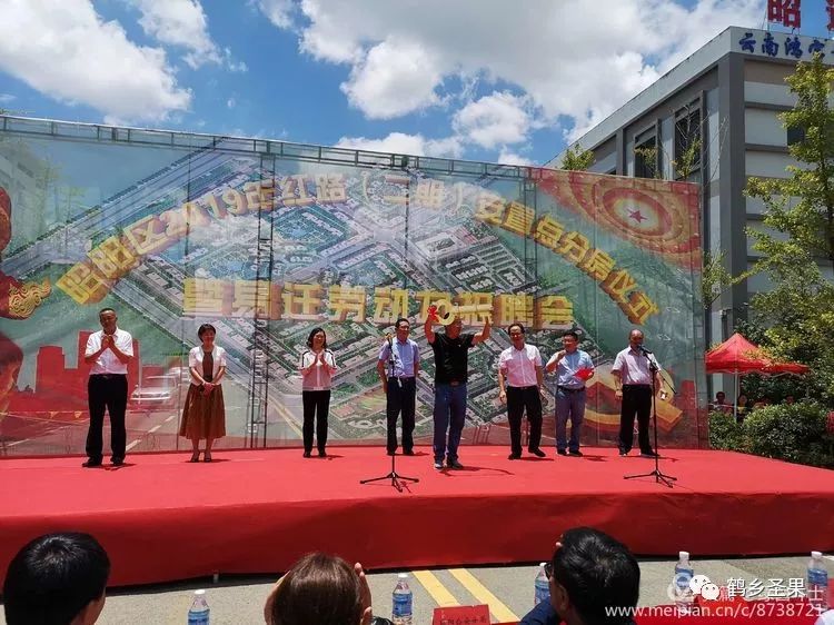 红路彩旗舞易地搬迁擂战鼓