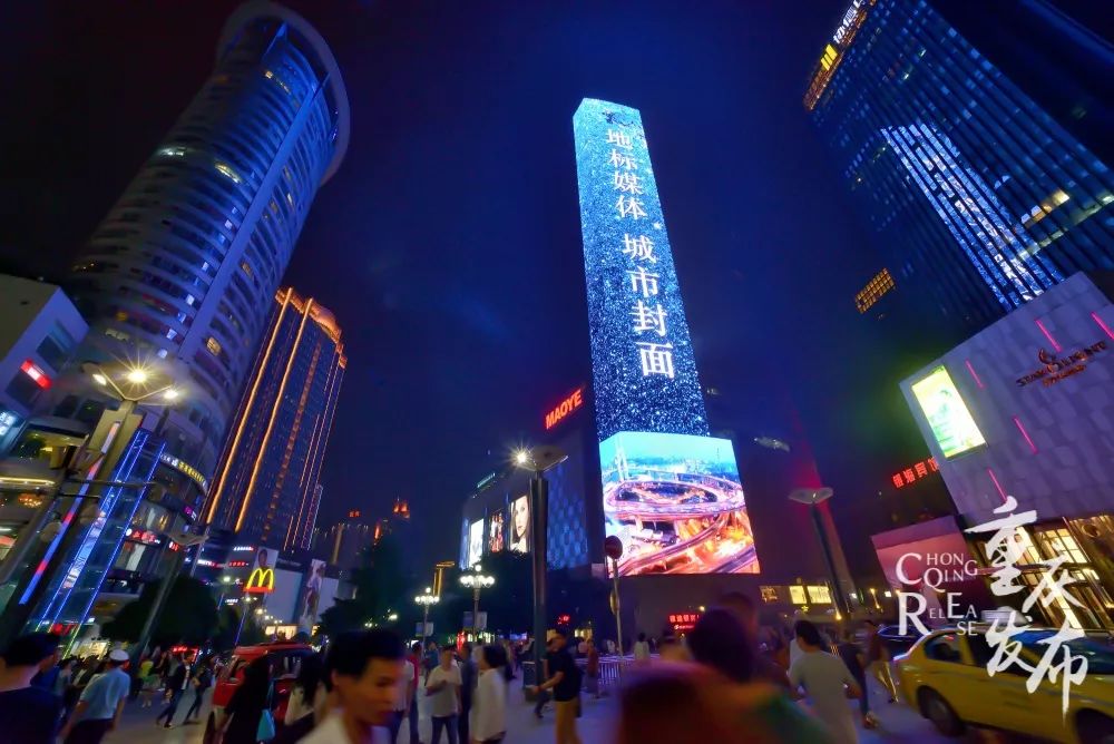 山城重庆夜晚如此宁静而美丽,夜晚的重庆格外迷人