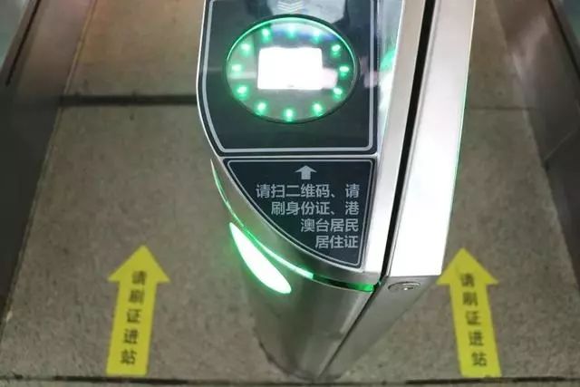 注意!沪宁线今天起不再出具纸质车票