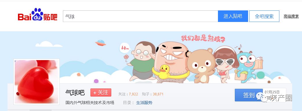 别买！这种闪送的东西1小瓶就能毒杀老鼠！竟有人1天用千瓶，电商平台还有卖！