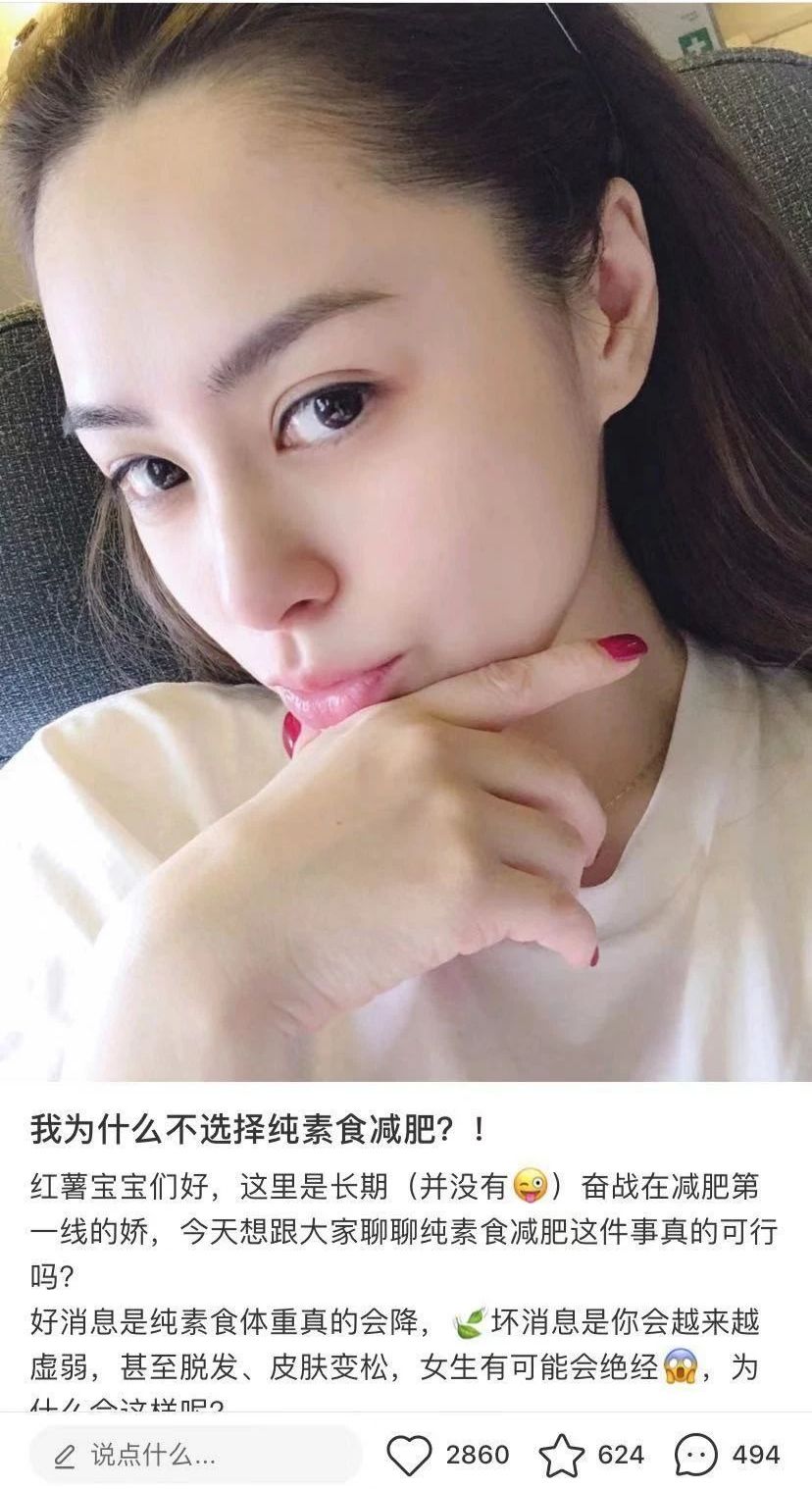 啪啪打脸林允范冰冰,究竟谁给她的勇气