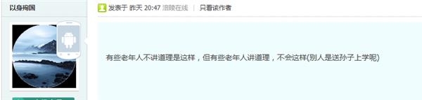 承德老年卡公交车卡怎么办理,承德公交老年卡年检必须自己去吗