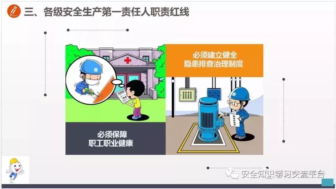 车间常见不安全行为合集,生产车间存在哪些不安全行为