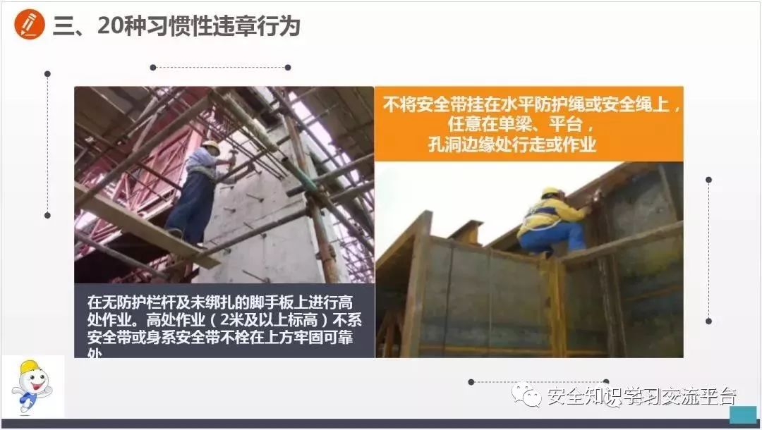 车间常见不安全行为合集,生产车间存在哪些不安全行为