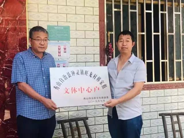 秀山边远自然村,马鞍山秀山文体中心有介绍吗