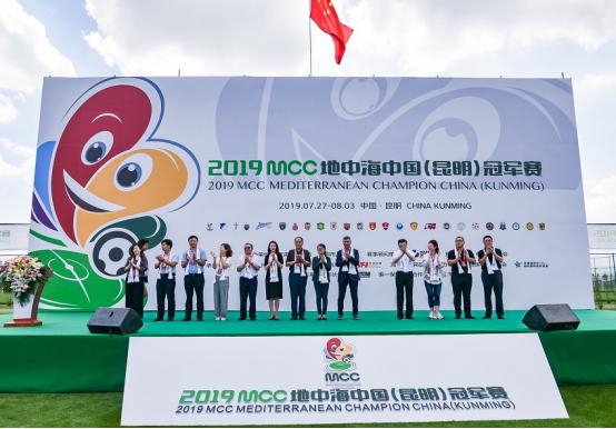 mcc锦标赛,2022mc挑战赛总决赛直播回放