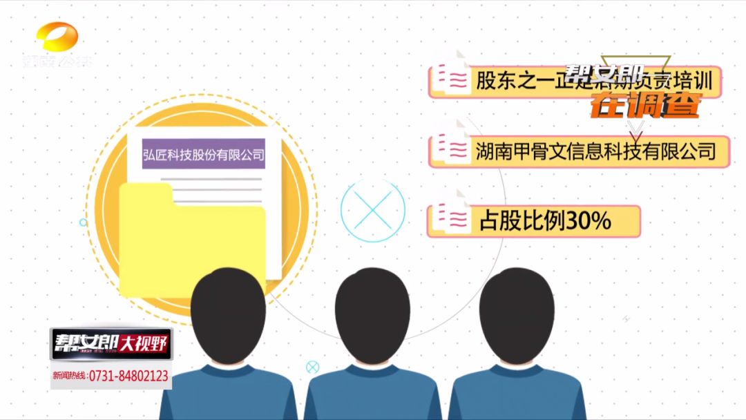 帮女郎骗局揭秘,帮女郎传销骗局