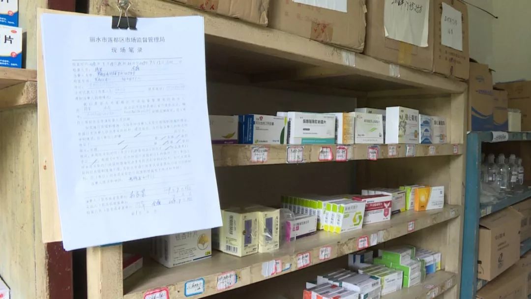 一个电话药就送到家，莲都这项工作开启新模式！