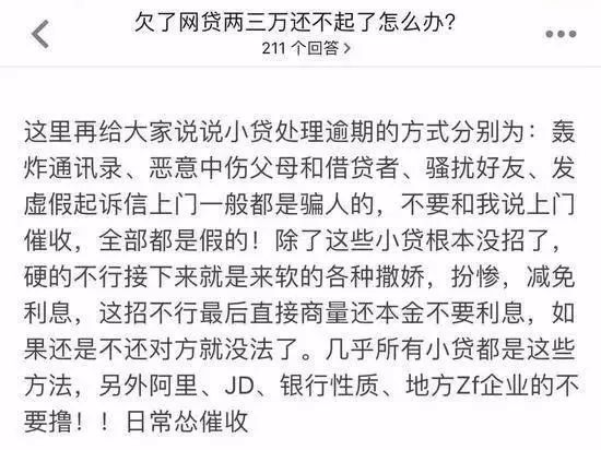 老赖借了7万块钱不还后续,网贷欠多少钱不还可以被列为老赖