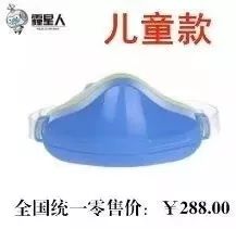 维多利摩尔城活动,维多利摩尔城突发事件