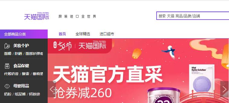 杭州跨境电商产业园排名前十,杭州跨境电商品牌出海排名