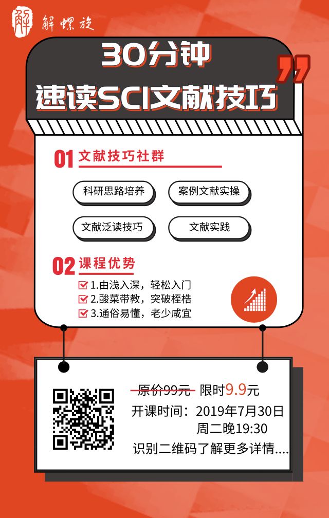 文献下载除了scihub还有啥,除了sci-hub还有哪些免费的软件