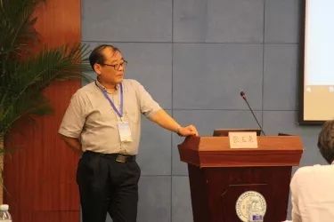 中国语言交流大会,第二届全国语言与文化学术研讨会