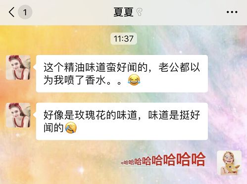 意大利女生撩人秘诀！每天1滴斩男香，能提升你70%销魂度
