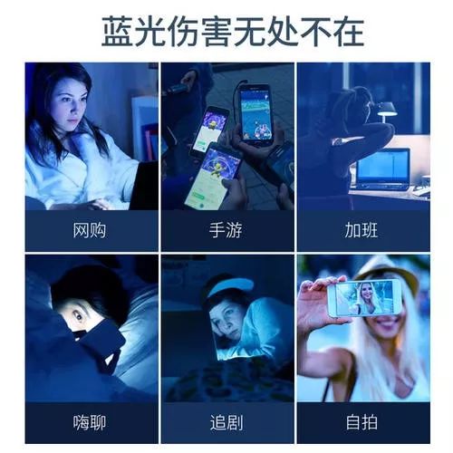 女星秒变“网瘾少女”，3C病“瘾”斑出击，失去远比看到得多