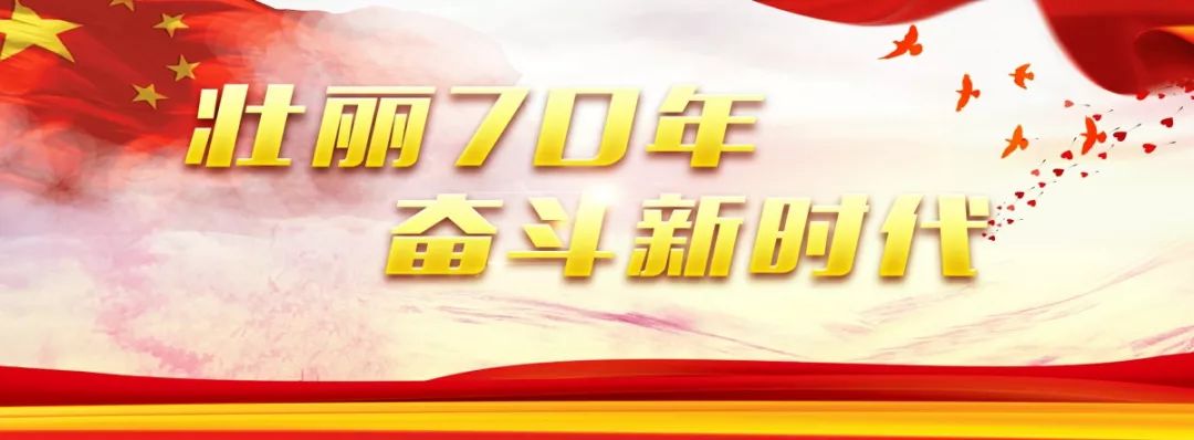 拼实绩,凝心聚力迎考核真抓实干促提升