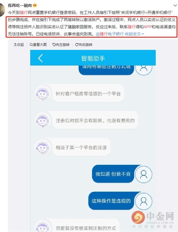 建行app忘记登录密码了怎么办,建行手机银行找不到支付密码设置
