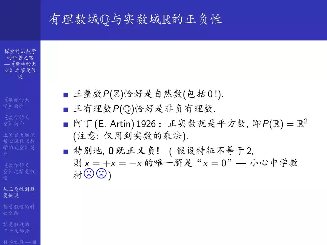 应用数学黎曼假设,黎曼假设和霍奇猜想被解决了吗