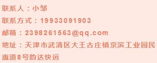 武清区京滨工业园最新招聘信息,京滨园区招聘