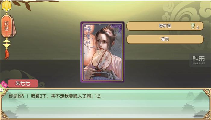 恋爱还能生孩子的游戏,男人也可以生孩子是真的吗